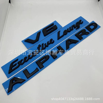 Car logo: rear logo Executive Lounge - asian-black-elfa-three-piece-set