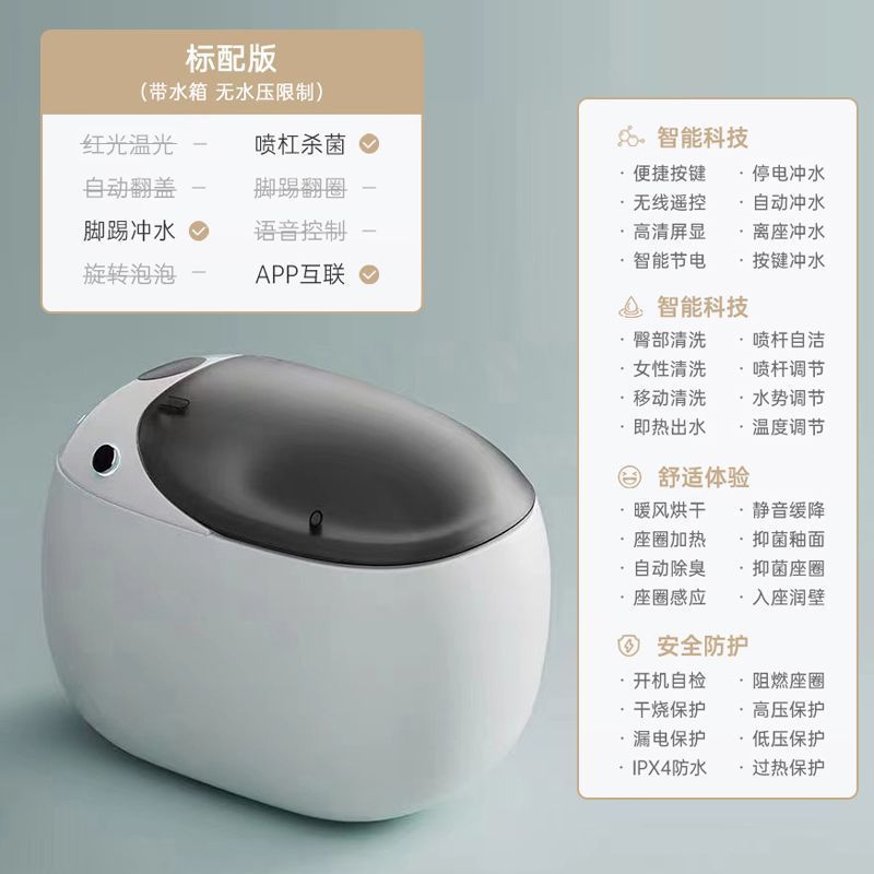 優耐斯方舟号知能便器黒蓋卵形水圧制限なしサイフォン式全自動便器|undefined
