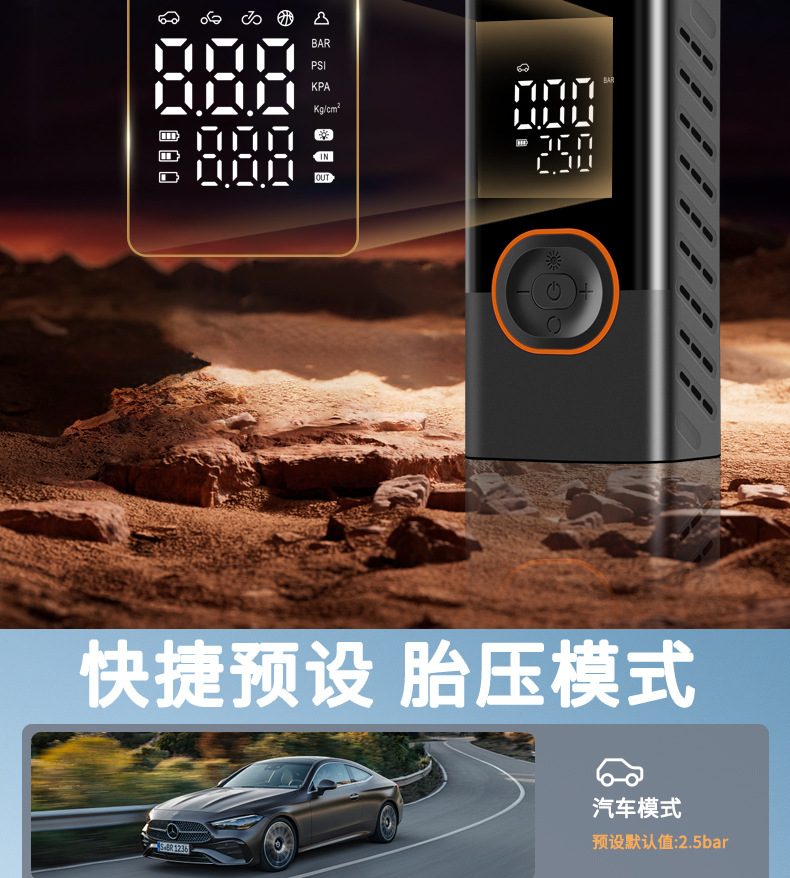 Cross-Border Exclusive Supply of Car-Mounted Wireless Air Pumps, Portable Mini Electric Air Pumps, High-Pressure Air Pumps for Car Tires