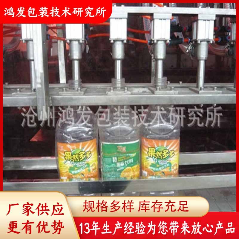 供应食用油液体灌装机 自立袋营养液洗衣液包装机果汁牛奶灌装机