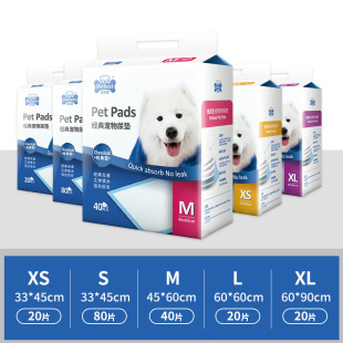 Mattress, Lactation, Infants, Dogs, Cats, Pet Dog Diapers, Cat Diapers, Diapers, Pet Supplies