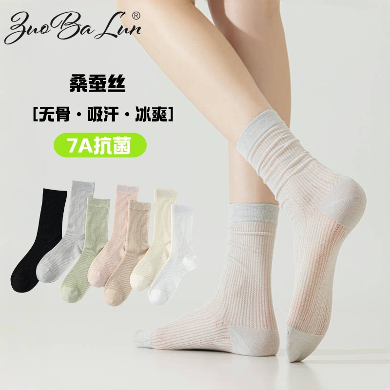 夏用女性用マルベリーシルクソックス、薄いボンレスミッドチューブクールアイスソックス、夏用メッシュ通気性産後パイルソックス