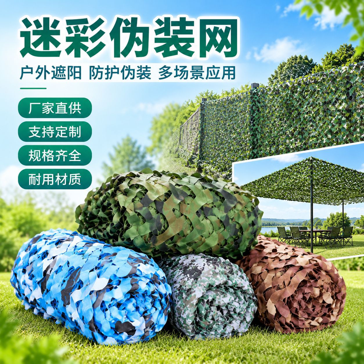 Camouflage Net for Anti-Aerial Photography, Mining Greenery Cover Net, Camouflage Net, Sunshade Net, Cs Outdoor and Indoor Decorative Net