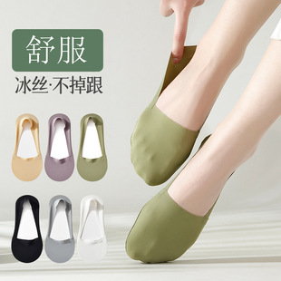 Summer Ice Silk Boat Socks, Non-Falling Socks, Women's Silicone Non-Slip Thin Socks, Sweat-Absorbent Breathable Invisible Socks for Women