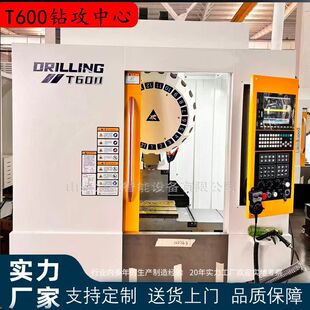 T600T700荹����� ����荹��һ�w�C���������ӹ����Ĺ���һ�w�C