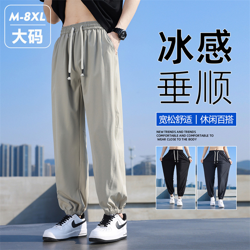 Ice Silk Pants Men's Summer 2025 New Loose Casual Quick-Drying Pants for Fat Men Plus Size Plus Size Nine-Point Leggings