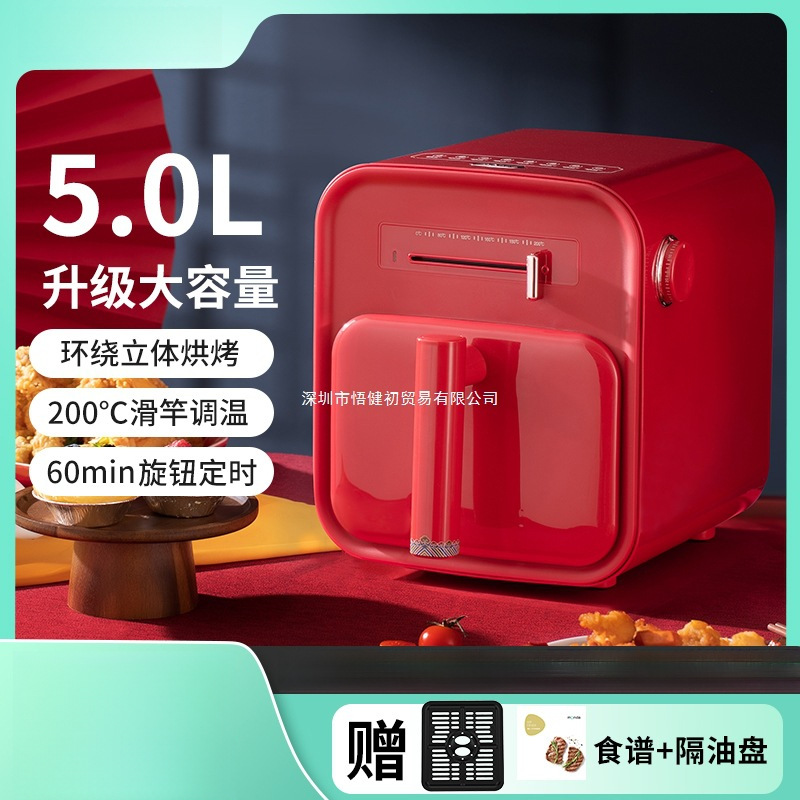Air Fryer Household 2024 New Smart Large-Capacity Multi-Function All-In-One French Fries Electromechanical Oven