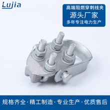 A-C绝缘穿刺线夹户外电缆免破并沟分支器耐张厂家铝合金线夹