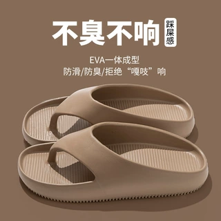 人字拖男夏季外穿防滑夹脚拖鞋潮流防滑耐磨沙滩夹趾鞋软底凉拖鞋