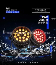 LED1819�w10W��������һ��ˮ�{��Ⱦɫ�������℡Ժ��̨���������