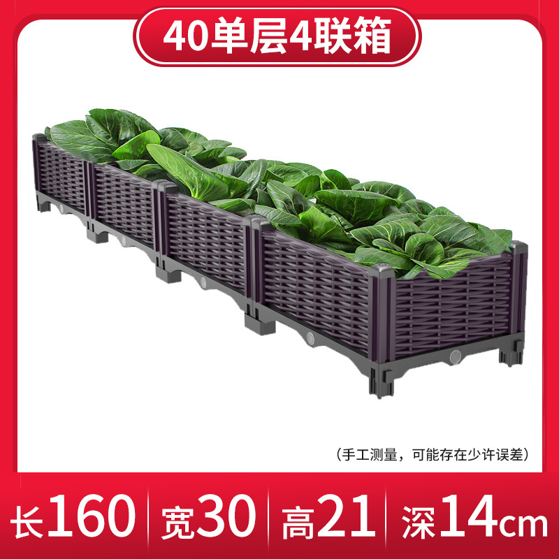 단일 레이어 4 헤더 [길이 160 * 너비 30 * 높이 21cm 내부 깊이 14]