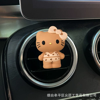 Swimsuit Black Leather Kt Cat: Car Perfume Aromatherapy - black-leopard-print-kt