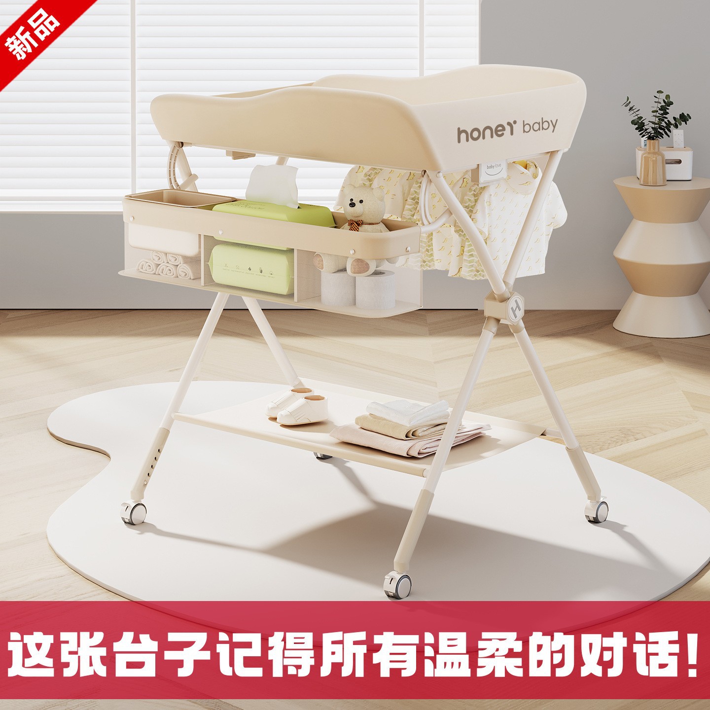 Diaper Table, Baby Care Table, Newborn Diaper Changing Table, Massage and Touch Table, Baby Bed, Multi-Functional Foldable