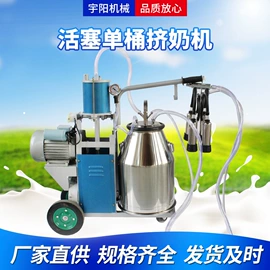畜牧养殖机械;保鲜冷藏设备