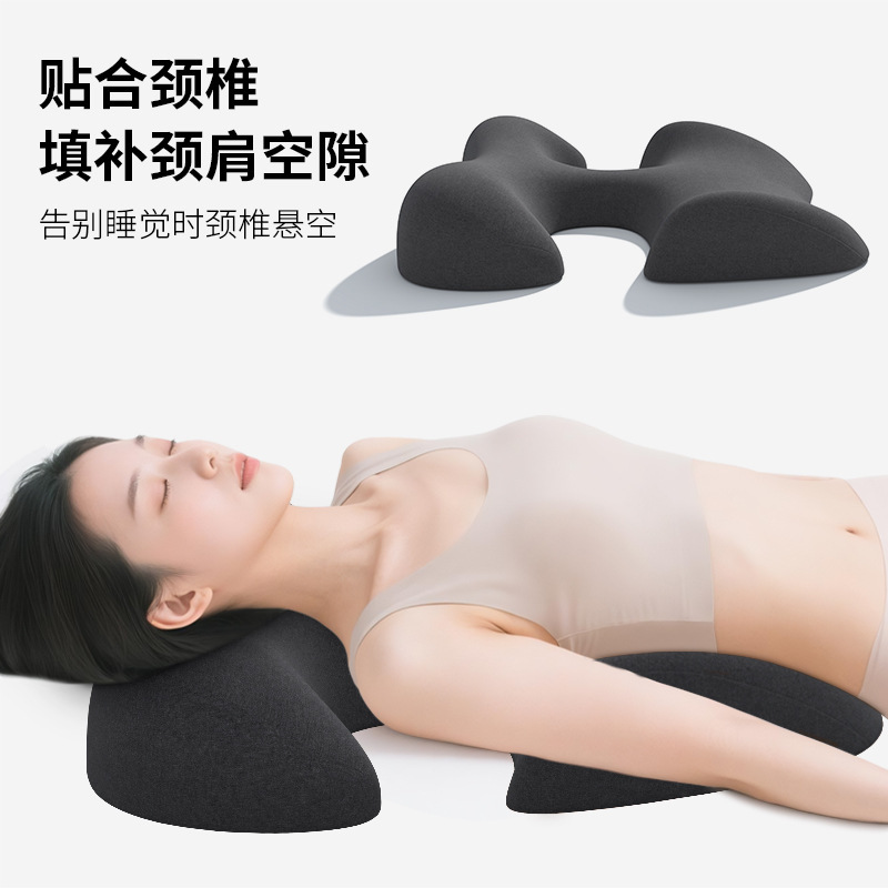 趴睡不压胸顶背开肩护颈枕改善驼背脖子前倾专用睡觉神器颈椎枕头|undefined