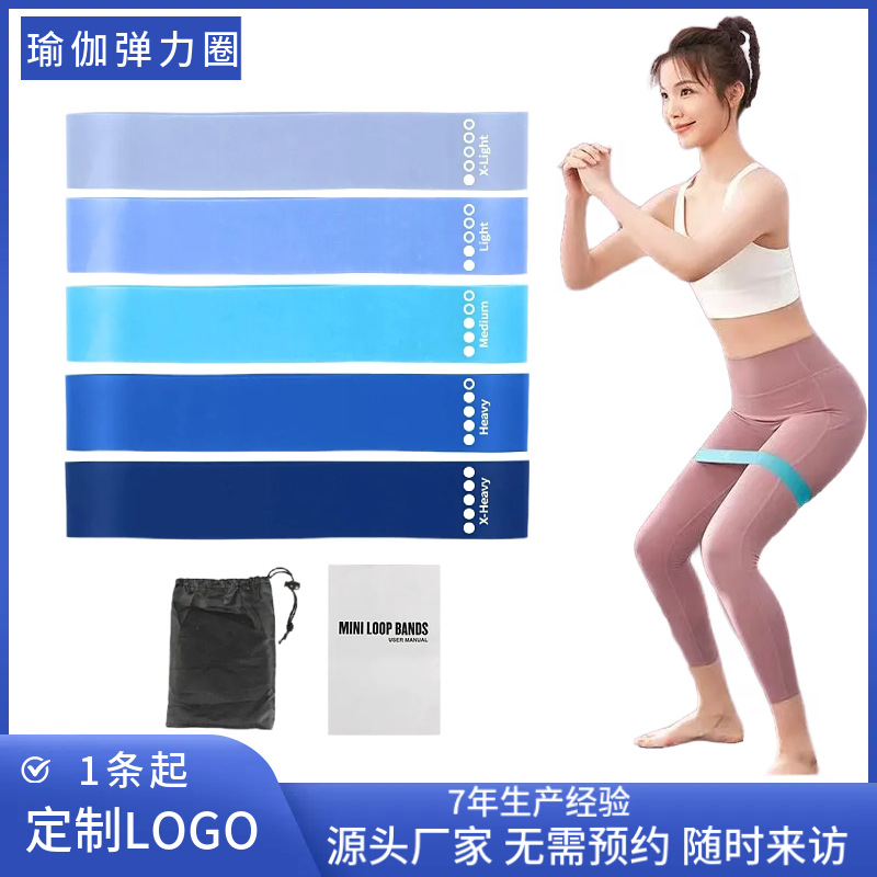 Yoga Resistance Rings, Resistance Bands, Elastic Bands, Fitness Equipment, Indoor Resistance Bands, Elastic Rings for Exercise