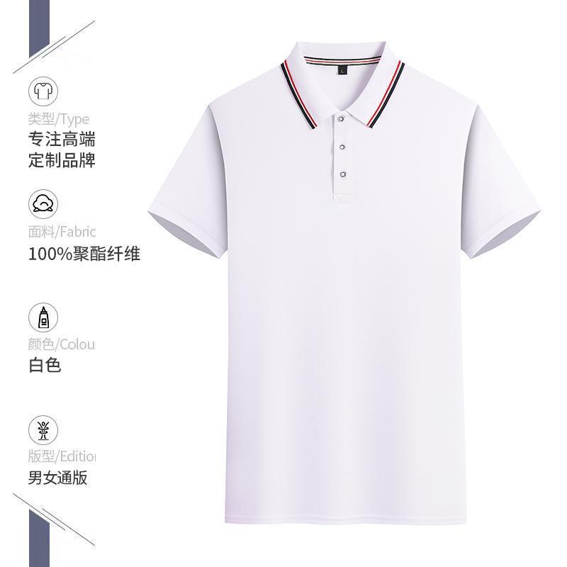 作業服ラペルポロシャツアクティビティチームビルディングTシャツ男性と女性のための夏半袖作業服クラスユニフォームサマーキャンププリントロゴ|undefined