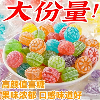 OEM定制网红水果味硬糖混合口味糖果喜糖贴牌代工休闲零食年货