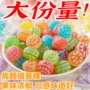 混合代工口味定制硬糖