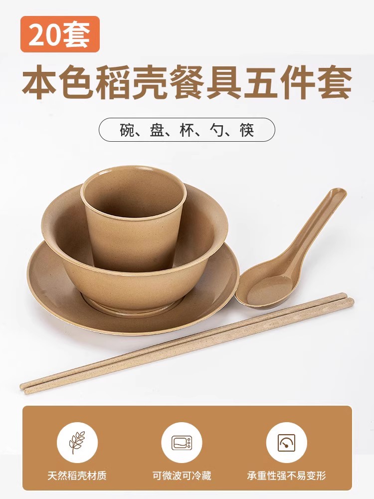 20 세트 [대량 5 세트] 350ml 그릇 컵 숟가락 젓가락