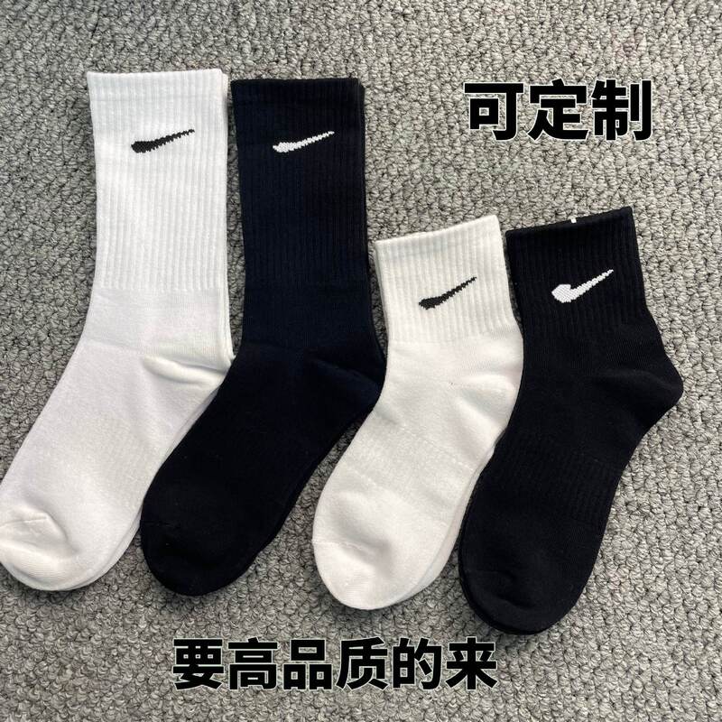 Suwan Nexter socks for men and women, all-season cotton deodorant versatile mid-calf socks, running sports sweat-absorbing long socks Suwan Nexter socks for men and women, all-season cotton deodorant versatile mid-calf socks, running sports sweat-absorbing long socks