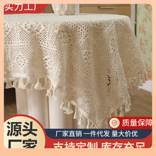 ✅复古棉麻桌布流苏餐桌布田园格子西餐圆方桌布镂空蕾丝桌旗餐垫