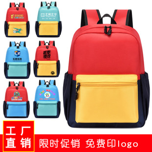 Ruilong factory direct sales kindergarten schoolbag printed logo pattern advertising men and women same style tutorial class drawing printing