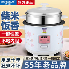 �������������1-2-3����ʽ����һ�w������4-5��С���������