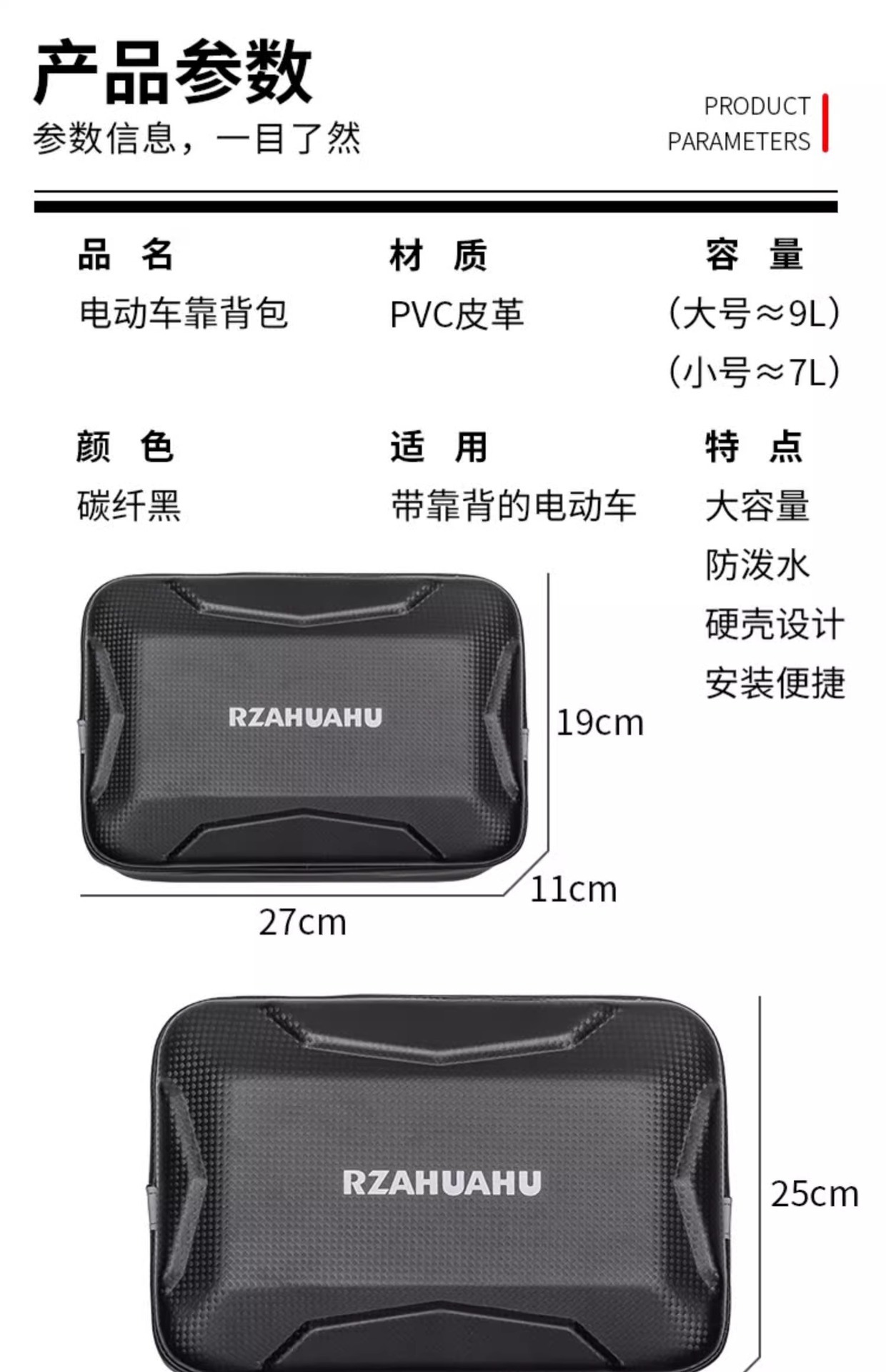 Electric Bike Front Bag, Rear Bag, Waterproof Hanging Storage Bag, Universal Storage Solution for Electric Bike Helmets and Chargers
