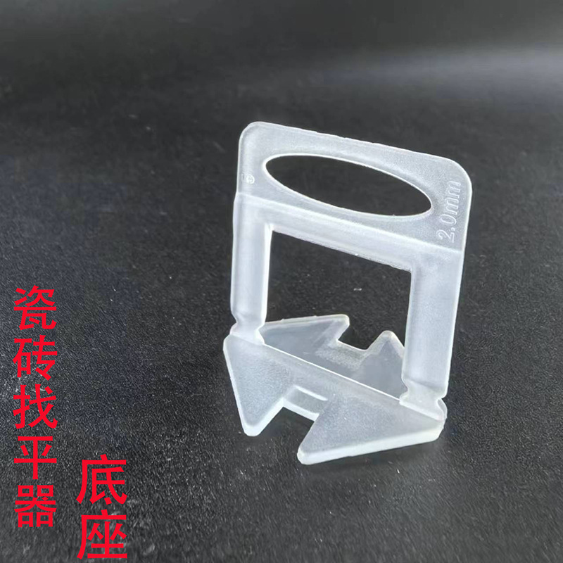 タイルのレベリング器の台の経済の調整器のレベリング器の敷物は床のれんがの神器の縫い目のカードの壁のれんがのクリップのツールを貼ります。|undefined