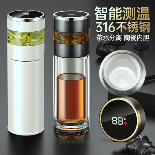 Gift high-end gift box tea and water separation thermos cup 316 stainless steel large capacity men's tea cup wholesale