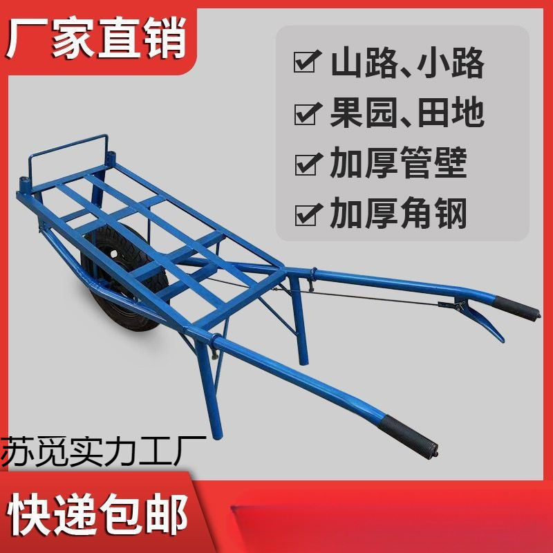 加厚独轮手推车带刹车单轮小推车农用平板果园搬运拉货山路鸡姜己