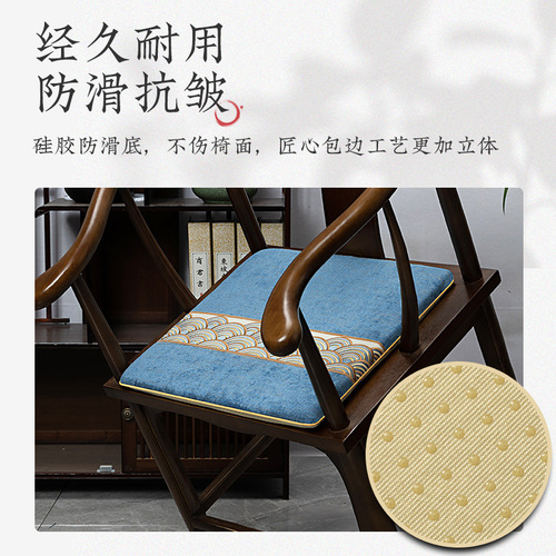 New Chinese Style Sofa Red Wood Chair Cushion Solid Wood Furniture Stool Pad Dining Chair Chairman Chair Cushion Winter Seat Cushion