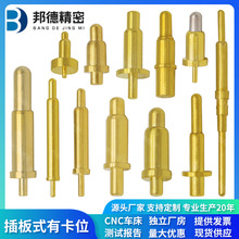 邦德插板式带台阶弹簧顶针大电流针探针pogopin连接器充电针加工