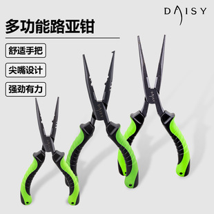 DAISY multi-functional sea fishing pliers high carbon steel sea fishing pliers strength high pliers multi-purpose open-loop pliers