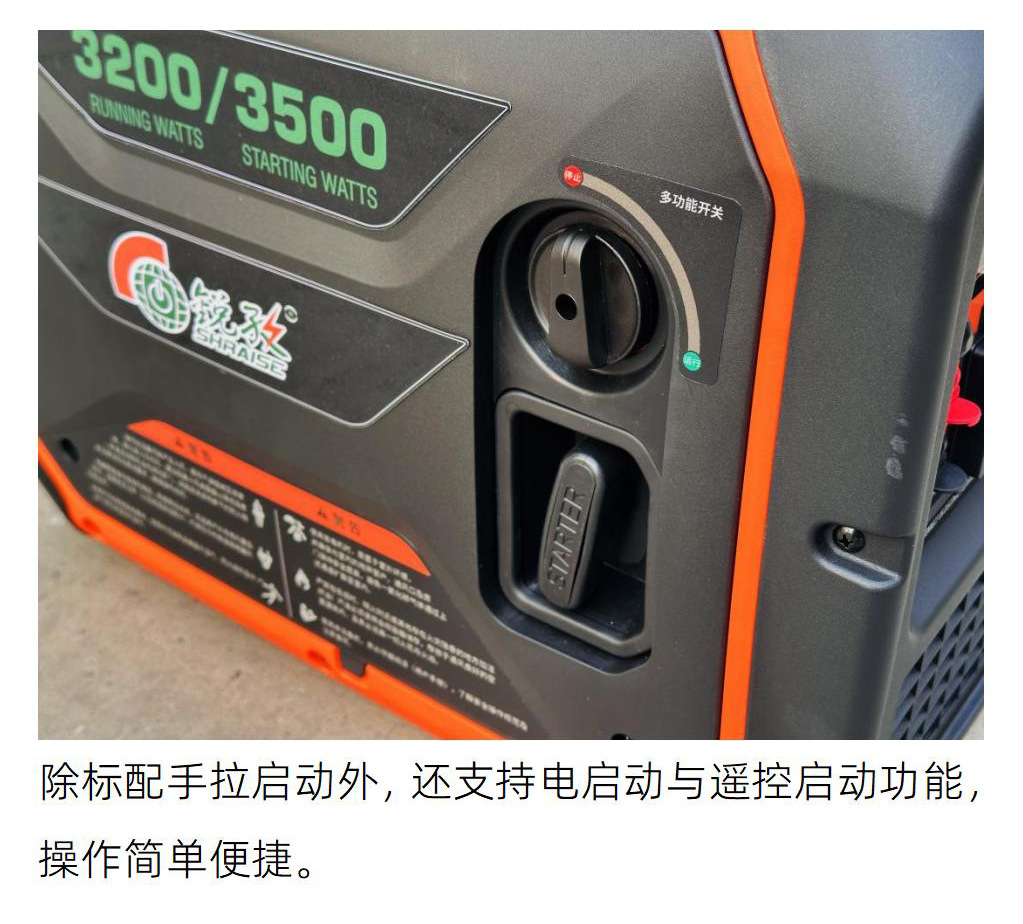 3Kw Silent Inverter Gasoline Generator Dual Fuel for Rv Outdoor Portable Rz3150Ie