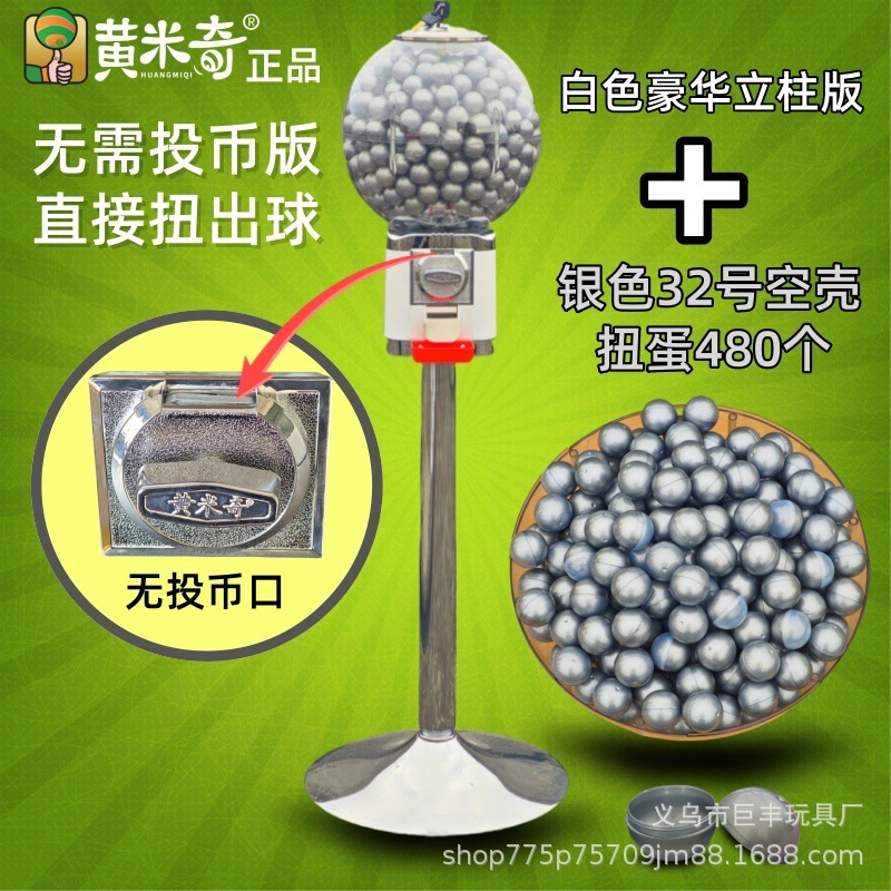 Envío gratis máquina de gashapon de cáscara de color 1 yuanes lindo juguete de gashapon mixto 1 yuanes máquina que funciona con monedas máquina de gashapon de juguete bola de gashapon