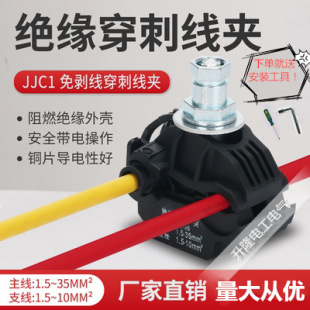 JJC1-35/2-95���ƾ��^�����̾��A������ȼ�Ӿ������℃��Ƥ
