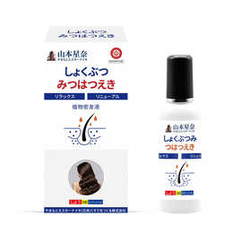 山本星奈植物密发液 舒缓头发稀疏温和不刺激油腻不适外用保健液