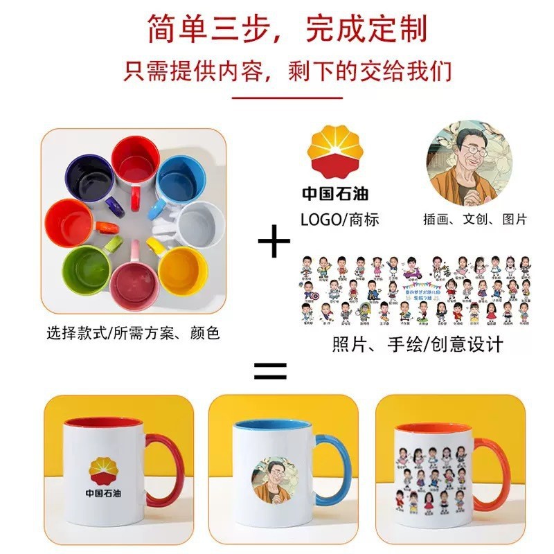 Fabricantes de tazas de cerámica personalizadas al por mayor suministro directo de comercio exterior 11oz impresión LOGO taza de sublimación de transferencia de calor hueso taza de agua de porcelana