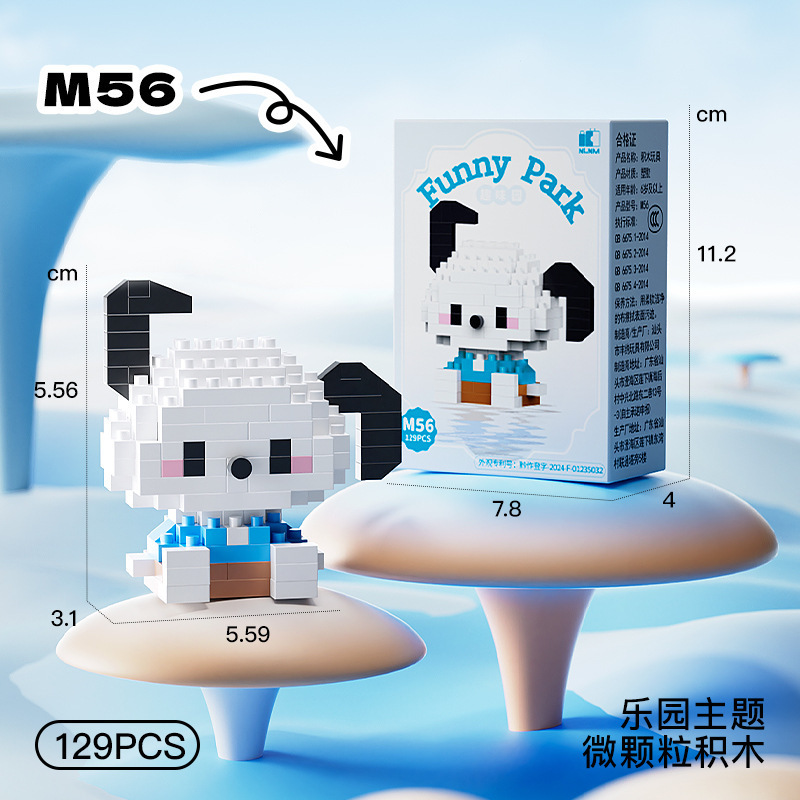 М56 просто щенок