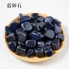 Blue sandstone
