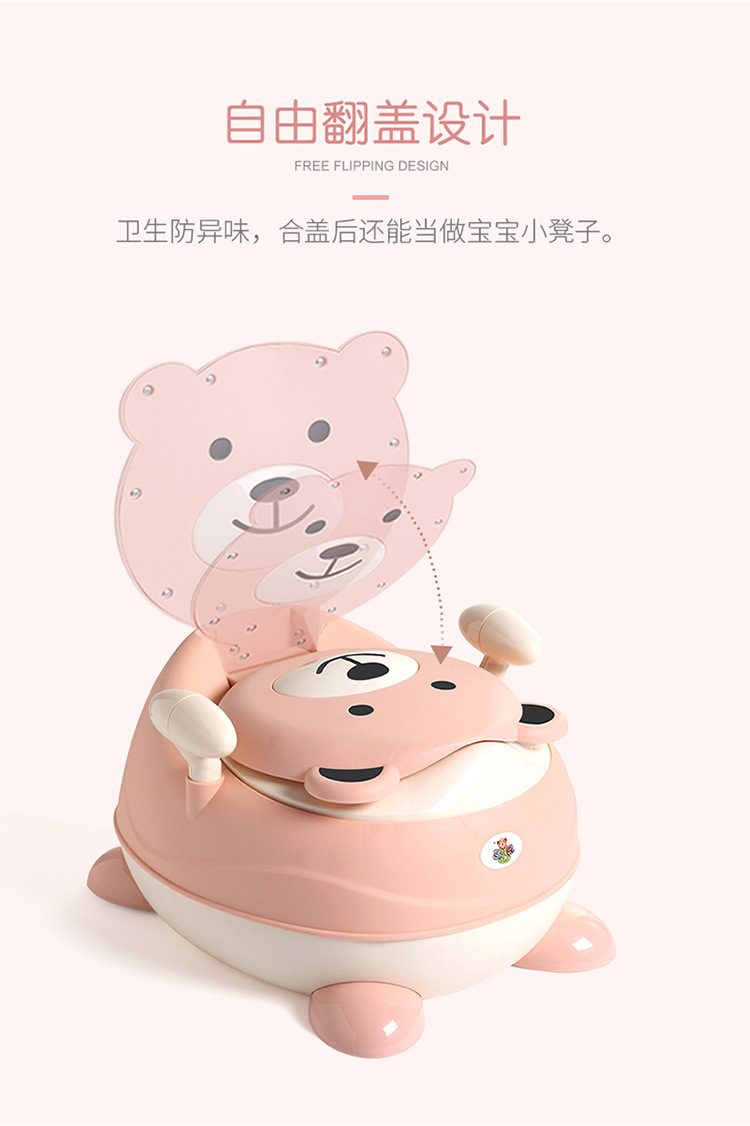儿童坐便器_08.jpg