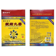 ��ș�Ŷ��������_����ѩ���}����̔[�ؔ�һ��400��һ��8�N�ɴ��l