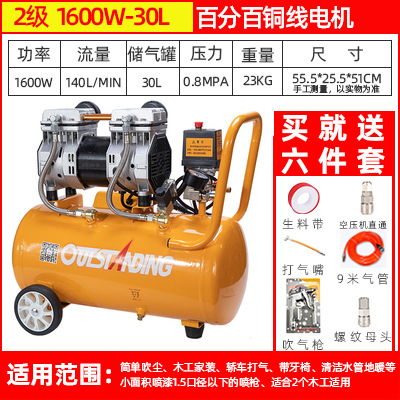 Bomba de aire Otos compresor de aire pequeño compresor de aire aire aire sin aceite silencioso 220V bomba de aire de pulverización de pintura de carpintería