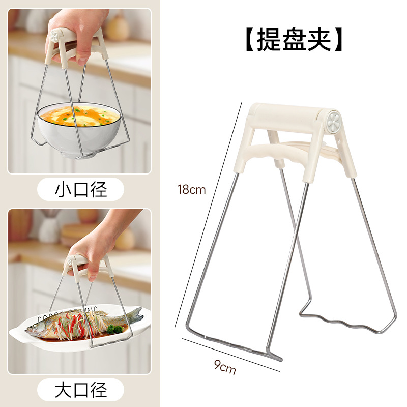 트레이 클립 밀키 화이트