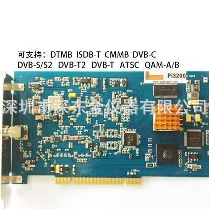 DTV360 /ISDB-T/DVB-T2信号发生器 议价