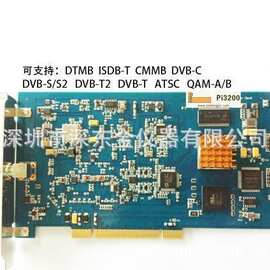 DTV360 /ISDB-T/DVB-T2信号发生器 议价