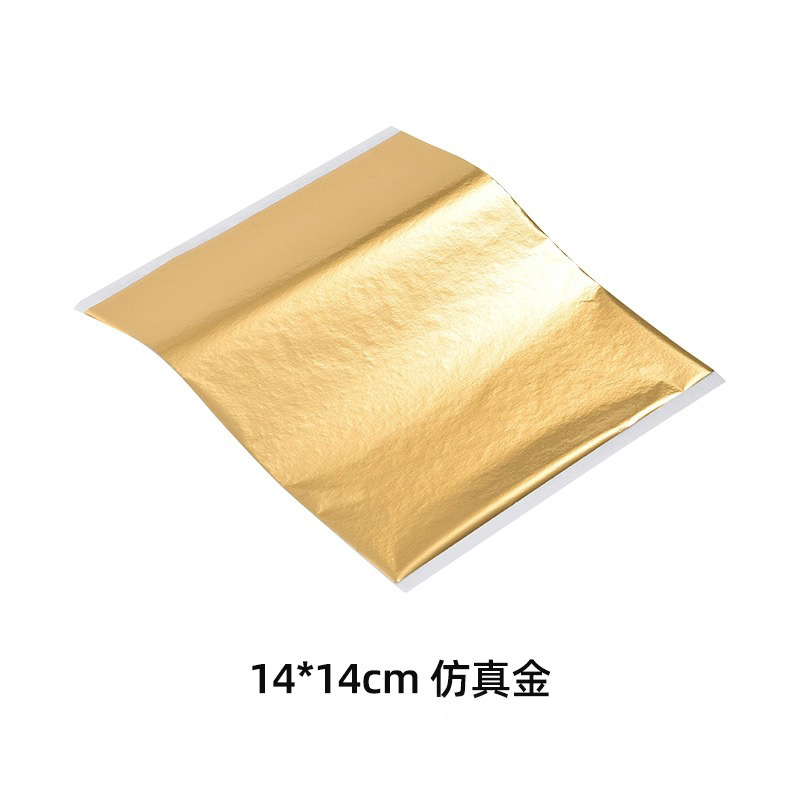 14*14cm 시뮬레이션 골드