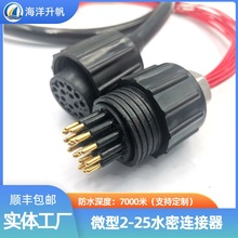 �������� ΢��ˮ���B���� 16оˮ���O����^ ��ˮ70MPa�ͺ�ˮ���g